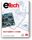 eTech Japan